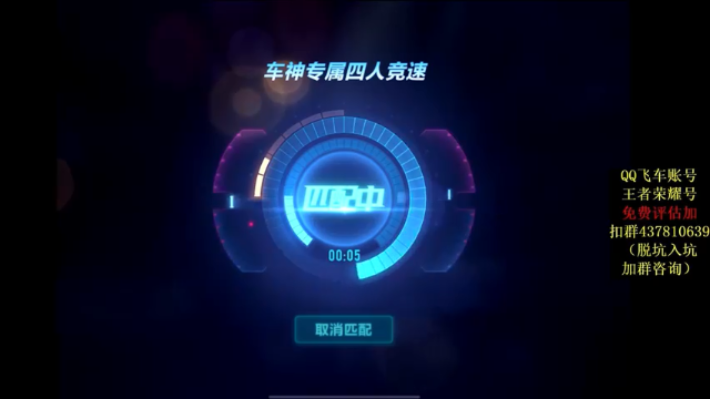 【2021-06-28 22点场】飞车计时k神：一直在努力的K弟！
