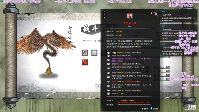 【2021-06-26 20点场】主播老面：老面：最难枪修。来一波
