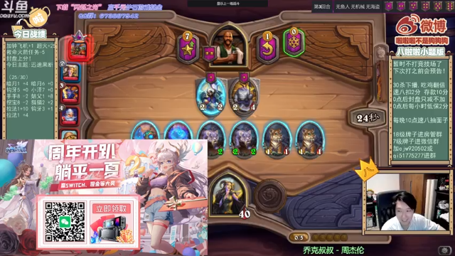 【2021-06-28 22点场】啦啦啦不是狗狗狗：啦啦啦：果断！上分！