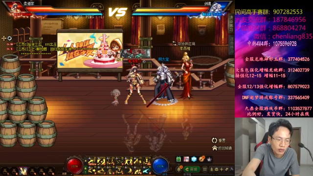 【2021-06-29 01点场】武神陈亮：顶级选手4V4擂台PK!