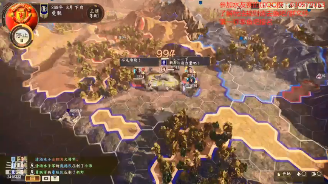 【2021-06-28 22点场】兰色星空123：三国志14水友第一赛季第十场