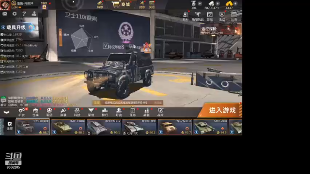 【2021-06-25 12点场】中华大有可为：巅峰坦克神级帐号带你开战