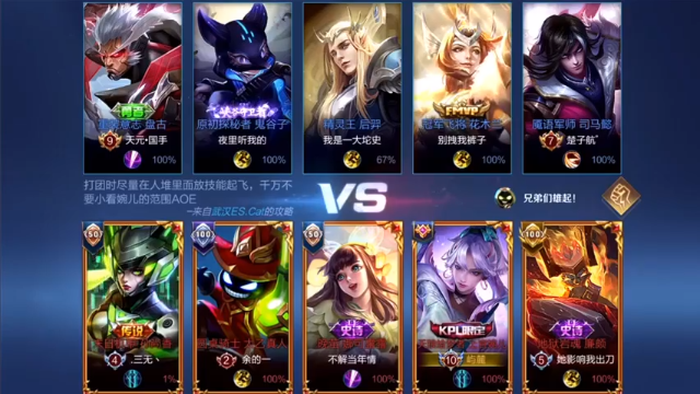 15-5婉儿，全场最秀，轻松拿下MVP