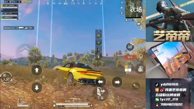 【2021-06-28 16点场】艺帝帝：十指操作，初露锋芒