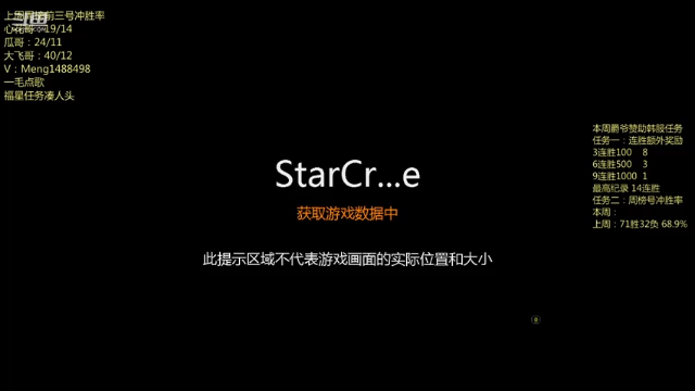 【2021-06-28 20点场】丶Mengg：兄弟们，且慢，前面听说风很大