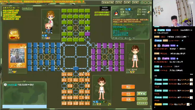 【棋牌娱乐】四国军棋欠你幸福的精彩时刻 20210629 22点场