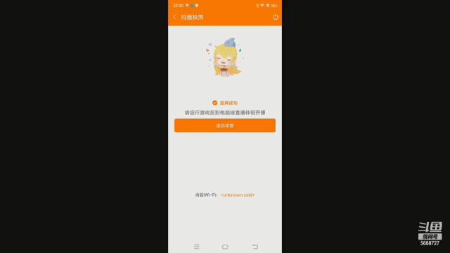 【2021-06-28 23点场】eStarPro花海：国服云缨道阻且长