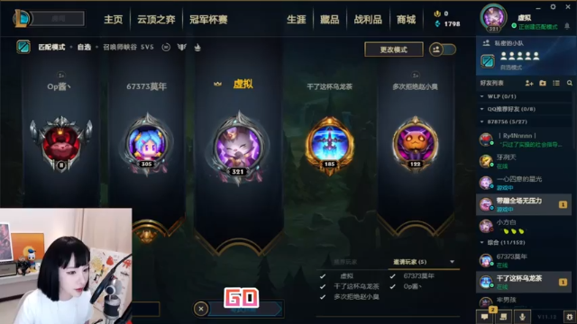 拿到卡莎这把就“稳了”