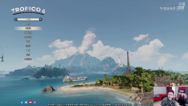 TROPICO6，自己发展势力很有成就感