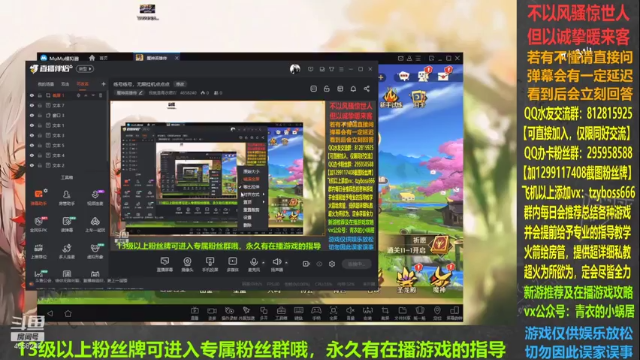 【2021-06-29 13点场】我就是青衣君吖：练号练号，无限挂机点点点