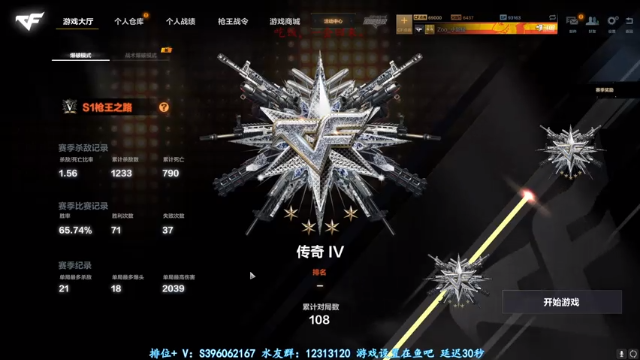 【2021-06-28 02点场】宋狮猴：熬夜伤肝秃头俱乐部