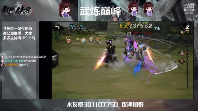 【2021-06-28 15点场】黑暗龙魔：#我的侠客#龙魔带你飞成就即将一万二