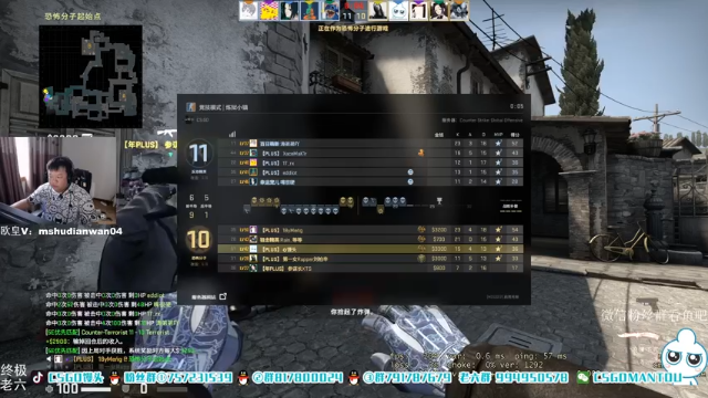 【2021-06-29 18点场】CSGO馒头：希望所有家人们都健康快乐