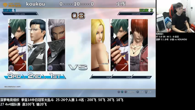  5比0轻取对手，简简单单，完全无压力