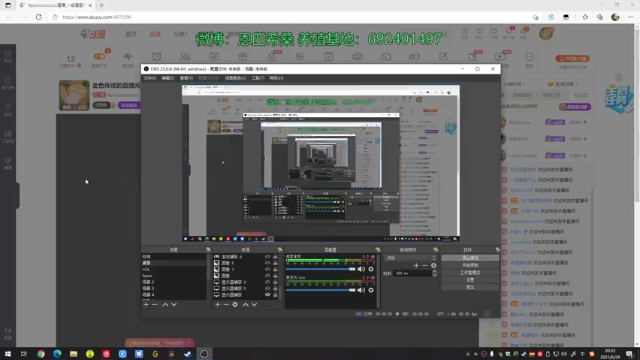 【2021-06-29 20点场】Npccccccccccccc：金色传说的直播间