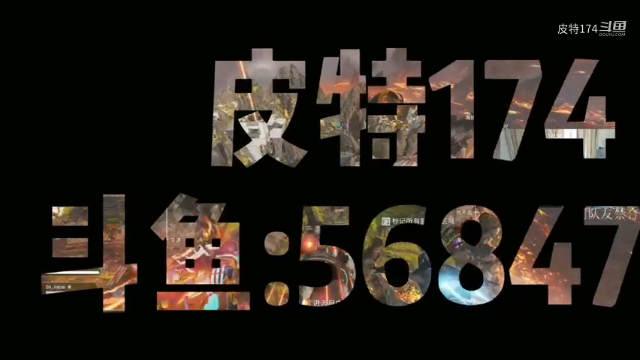 【皮特174】APEX高端猎杀身法与枪法，一起来欣赏吧！