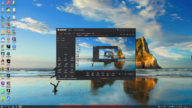 【2021-06-29 01点场】GoingHAPPY：【嗨皮】小播一会