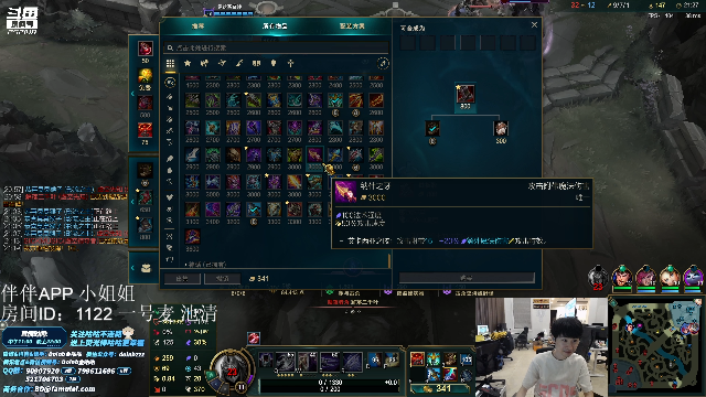 我在斗鱼看金咕咕金咕咕doinb直播英雄联盟