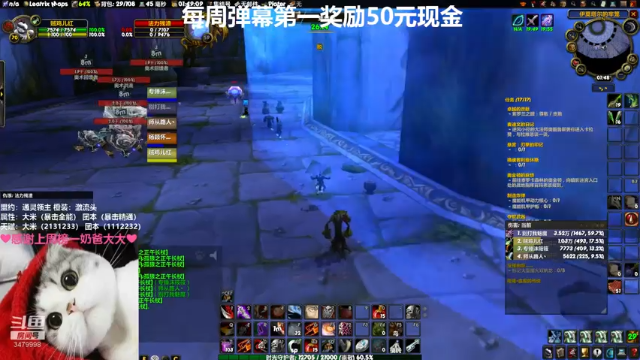 【2021-06-29 01点场】沫筱筱丶：小奶萨沫沫，怀旧服正式服都玩萨满