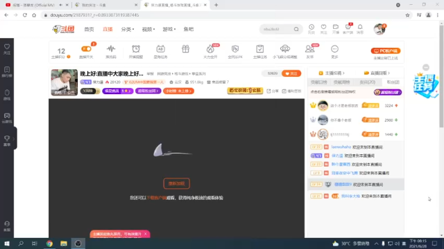 【2021-06-28 20点场】保力達：晚上好:直播中大家晚上好...