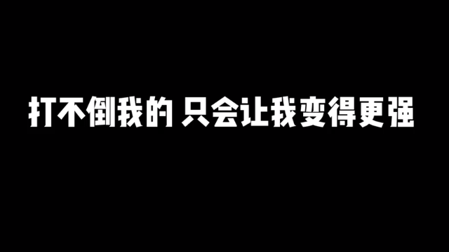 置之S地而后生,所向披靡