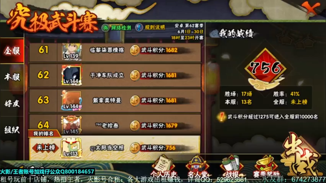 【2021-06-29 20点场】VanGogh浪子：浪子：最后一天