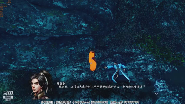 【2021-06-29 11点场】shalou88沙漏哥：河洛群侠传 十四天书7.5尝鲜