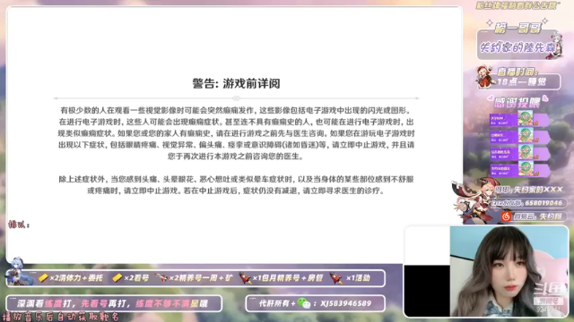 【2021-06-23 17点场】失约阿：【失约】帮肝新版本活动深渊~❤