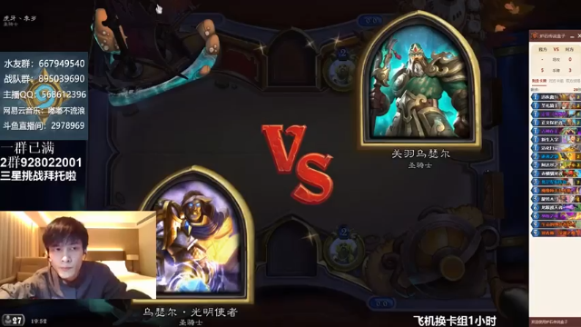 抓住机会，一波奠定胜局