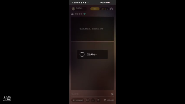 这不就是君无名的掉分日常啊
