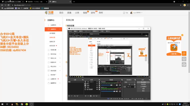 【2021-06-29 08点场】csgo沉默男孩：【沉默】完美车车车