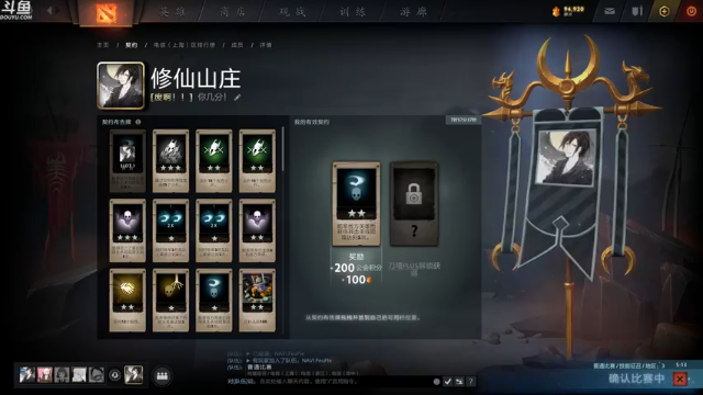 【2021-06-27 22点场】wenshen589：这个世界危在旦夕！