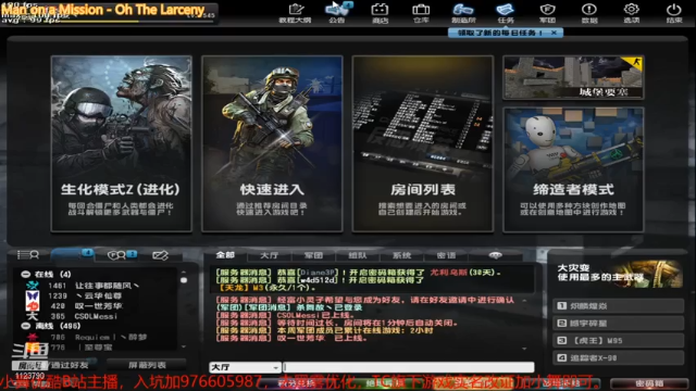 【2021-06-28 12点场】杀舞赦s：【小舞】10年过气主播听说出狗神EX？