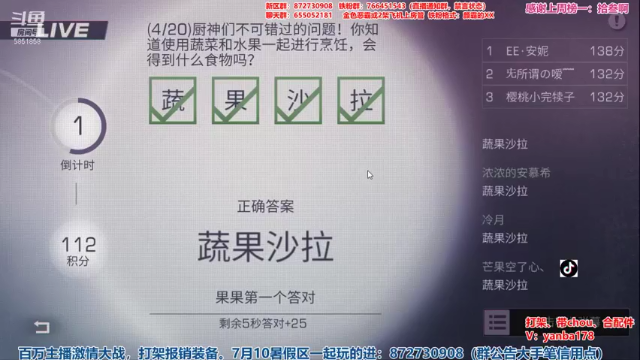 【2021-06-28 19点场】颜霸丶：【颜霸】打架打架！