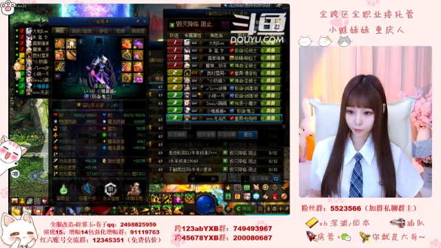 【2021-06-28 23点场】小雅妹妹m：♥️奥兹玛、深渊、团本不排队哟