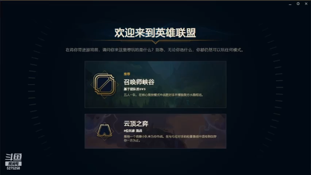 【2021-06-26 14点场】白狄嘟：小白:新手上路!pubg!我来了!