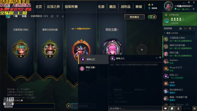 【2021-06-28 23点场】万通946：班德尔城26158场第一人机帝快乐开黑