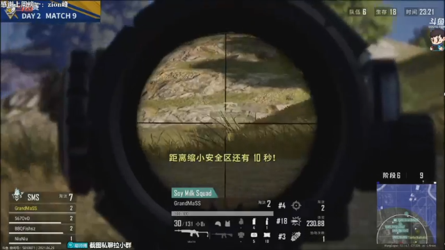 【2021-06-29 20点场】dudu4e嘟师傅：大师嘟OB赛训杯总决赛