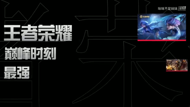 【昧昧】镜之奥义，爆杀泉水