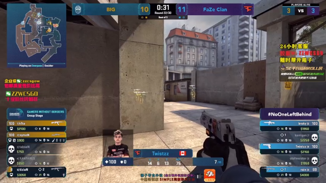 【2021-06-24 21点场】CSGO解说伟伟：直播FAZE VS BIG Bo3
