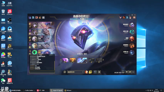 【2021-06-29 17点场】风中追风Fzz1：卷毛：继续钻1冲大师！