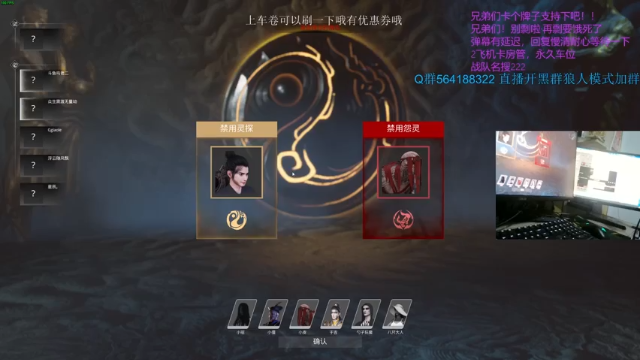封灵300星鬼皇狂追小姐姐