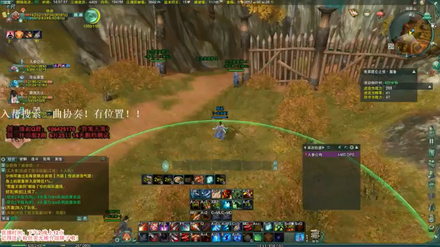 【2021-06-29 14点场】丶月咒：【剑三缘起】快乐怀旧，入帮搜索二曲合奏