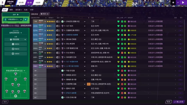 【2021-06-29 02点场】不死鸟3DM：高强度周  FM2021 直播