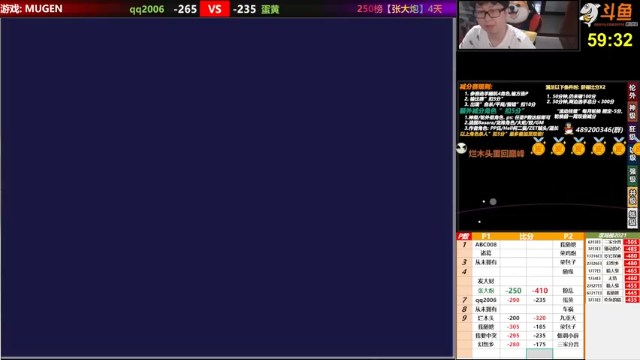【2021-06-28 18点场】那日的风：【MUGEN】兄弟们, 晚上好