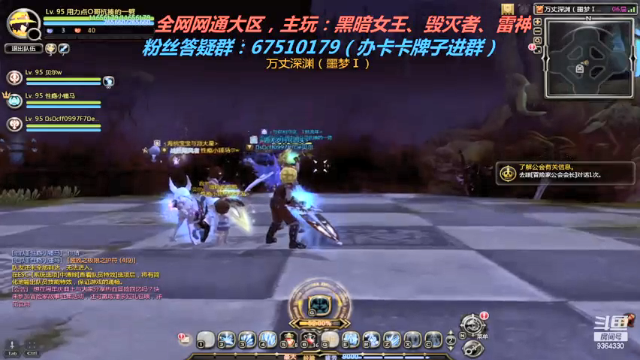 【2021-06-29 22点场】竿神天猫：基谷第一大混子