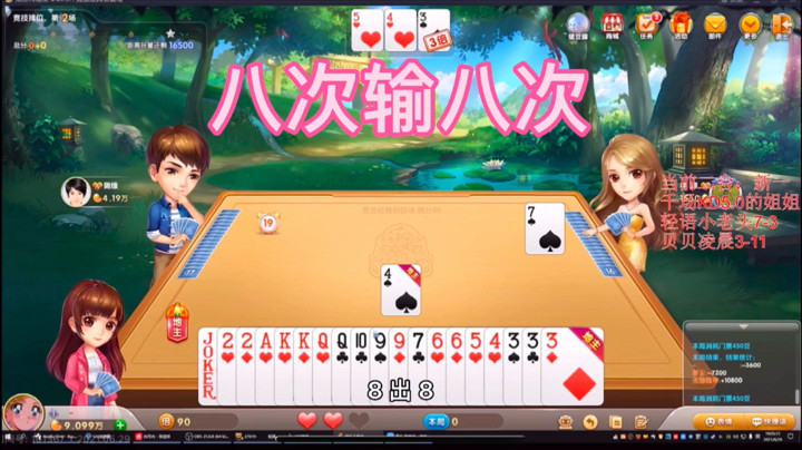 鱼丸天敌新一小姐姐【操盘手】