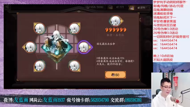 赌御魂停不下来