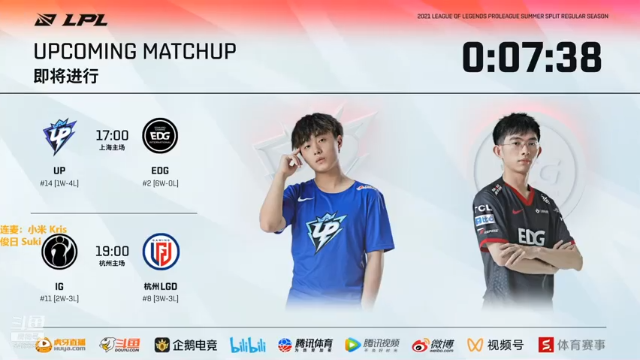 【2021-06-29 16点场】解说雨童：解说雨童：LPL二路解说