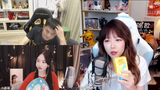 【2021-06-28 22点场】骆歆冲冲冲：骆歆：小case~！！